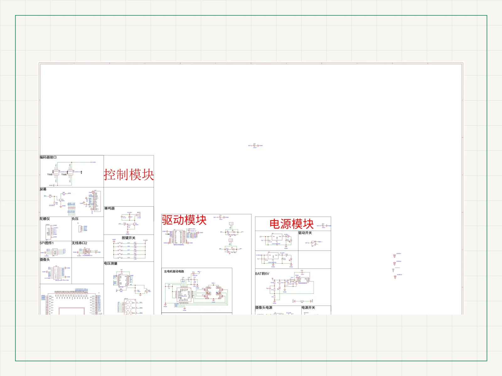 双车跟随主驱一体板(四轮新版)原理图公开预览。